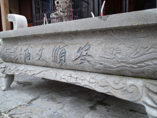 安顺文庙