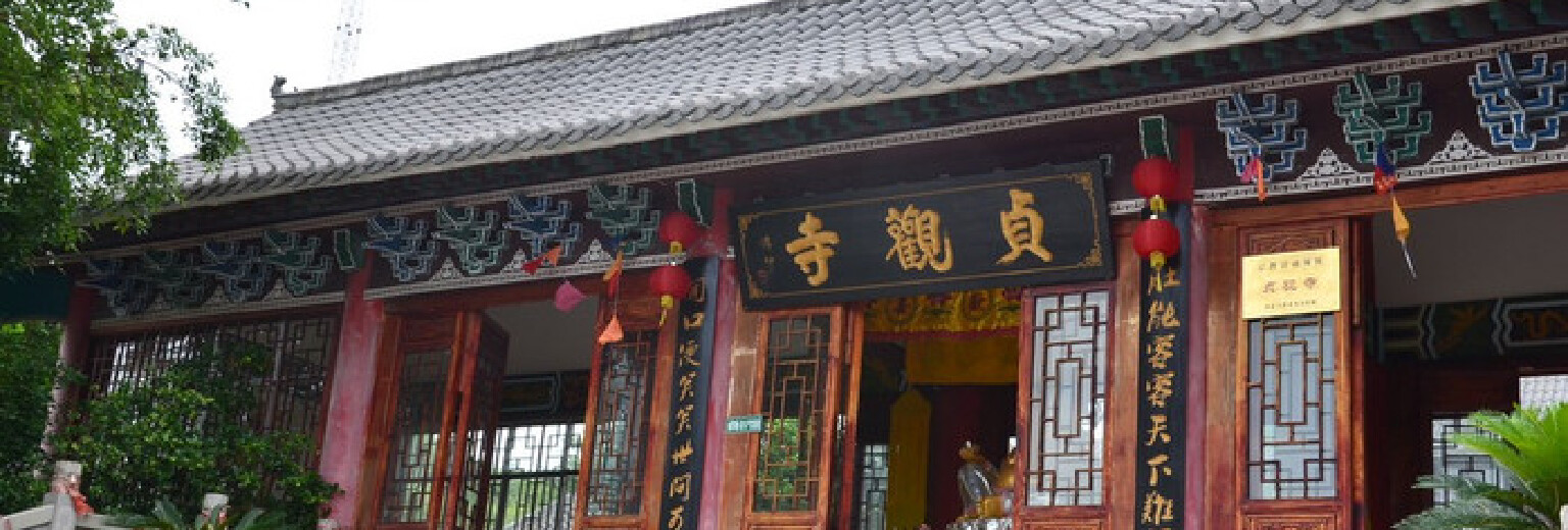 贞观寺旅游攻略