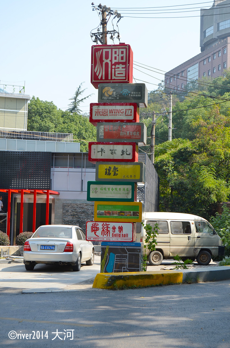 乘坐公交车到古琴台,这里下车便是汉阳造