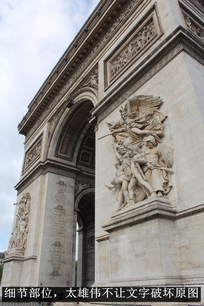 第四日的路线景点介绍