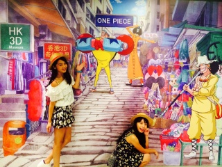 香港3D奇幻世界