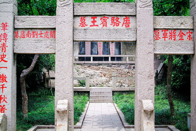 南通狼山:曉寒雲霧連窮嶼,春暖魚龍化蟄雷