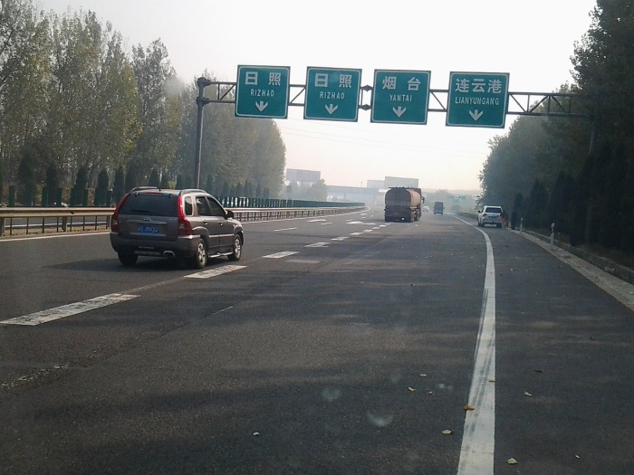 日照境内有两条高速公路,东西走向的是日兰(日东)高速,南北走向的是