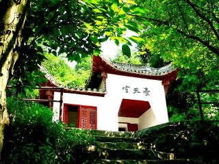 宣城太极洞