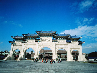 国立传统艺术中心