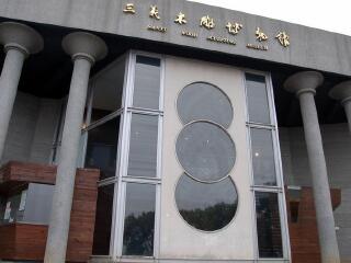 三义木雕博物馆