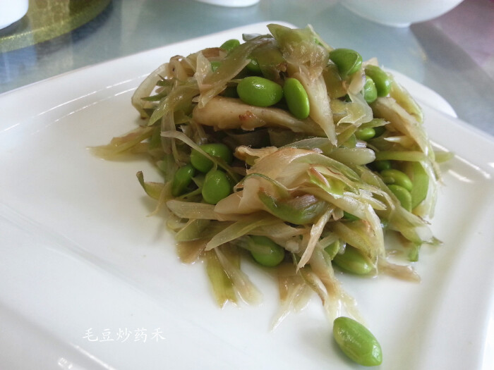 这个药禾我还从来没有吃过,味道挺爽口的,据说是南通当地特产,随后找