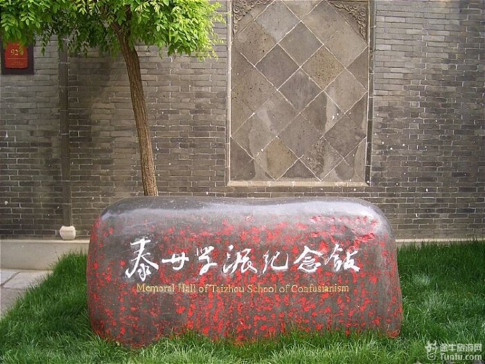 【江苏泰州旅游攻略】崇儒祠暨泰州学派纪念馆游记