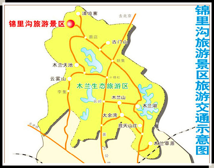 "徒步"来到锦里沟 邂逅熊猫萌萌哒~ (超详游记 np美图