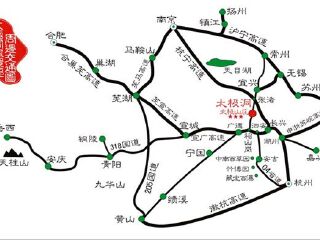 宣城太极洞
