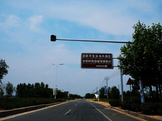 万宝滨海风景区