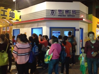 星期8小镇厦门站