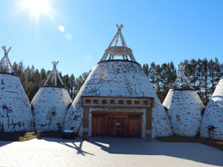 鄂伦春民族博物馆