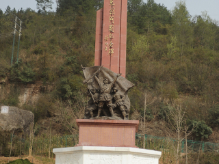 红军血战剑门关遗址