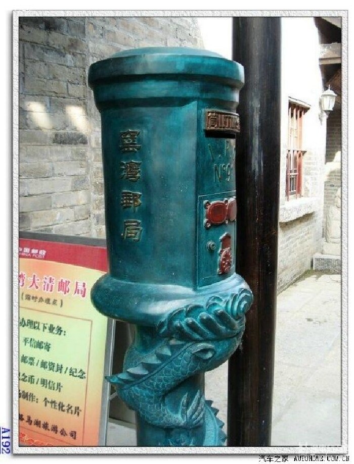 古运河漕运鼎盛,商贾云集,人口稠密,相应出现了通邮需求,从古代的驿站