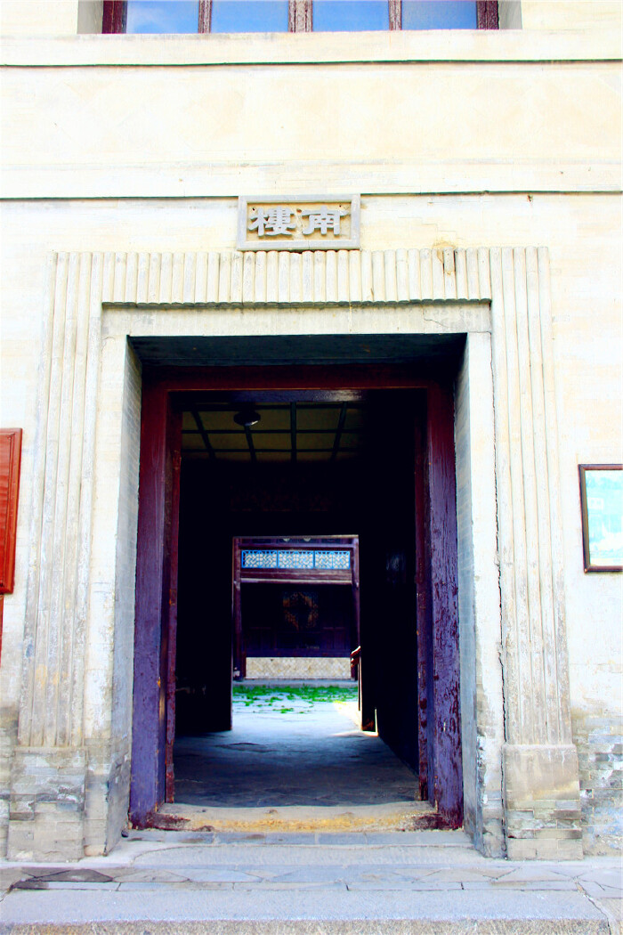 馨庐【多图】_马步芳公馆游记_途牛