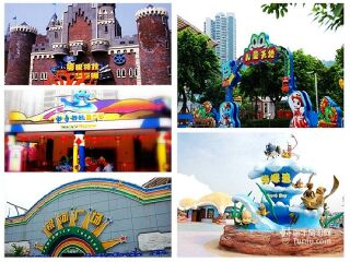 重庆金源方特科幻公园