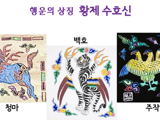 韩国首尔北村韩屋雪敬宫廷服饰文化馆