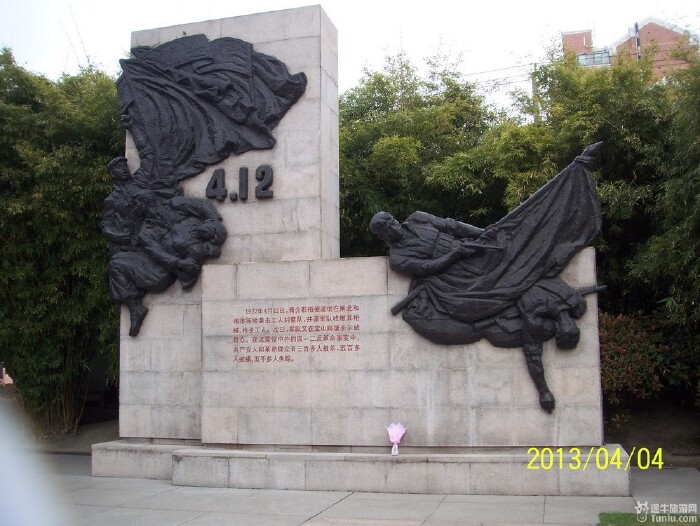 瞻仰烈士陵园 展望中国梦早日实现【多图】_龙华烈士陵园游记_途牛