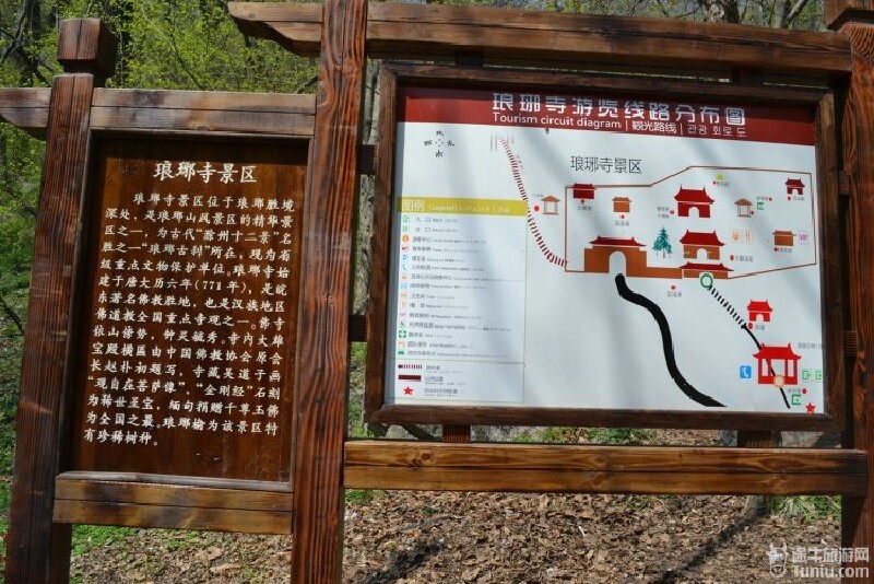 【琅琊山-醉翁亭旅游攻略】20元,南京-滁州来回,畅游山水