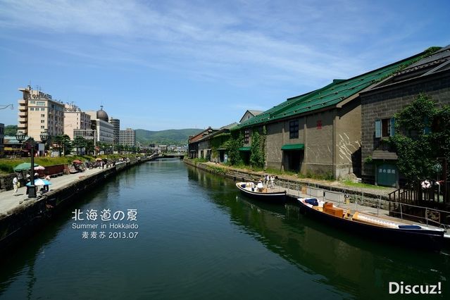 北海道の夏 小樽 一座浪漫的小城 小樽运河 攻略游记 途牛