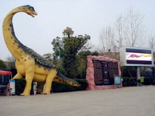 西峡恐龙遗迹园