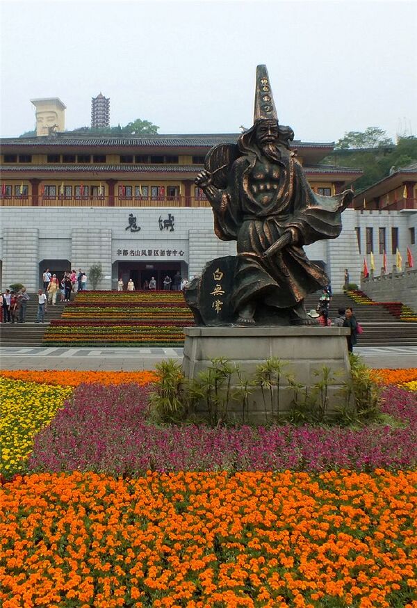 丰都鬼城名山景区