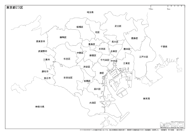 处女座的东京攻略 旅游 攻略游记 途牛