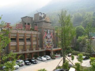 北川九皇山猿王洞