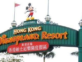 香港迪斯尼乐园酒店