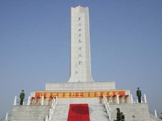 辽源烈士陵园