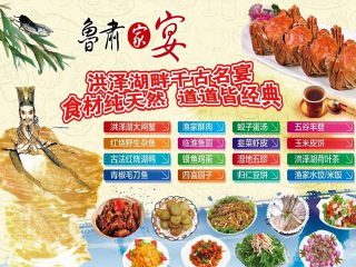 洪泽湖湿地公园