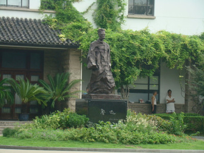 上海鲁迅纪念馆雕塑