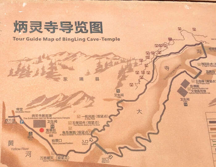 炳灵寺石窟是甘肃三大石窟,我国十大石窟之一,位于甘肃省永靖县城西35