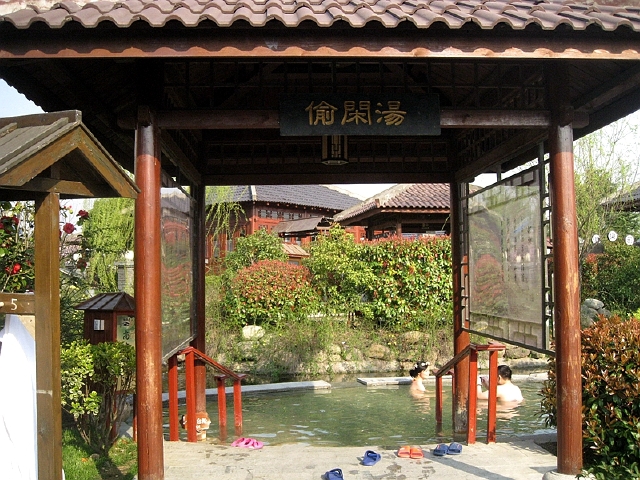 汤山颐尚温泉一日游攻略