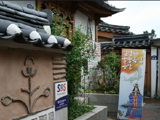 韩国首尔北村韩屋雪敬宫廷服饰文化馆