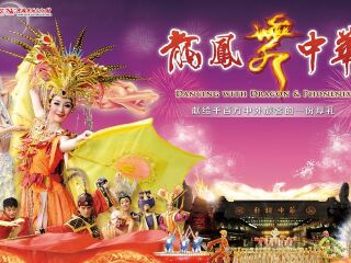 锦绣中华·民俗村