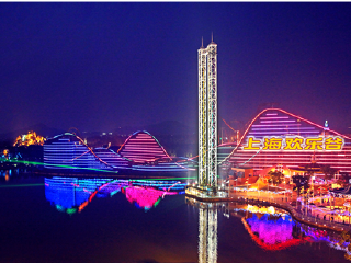 上海欢乐谷