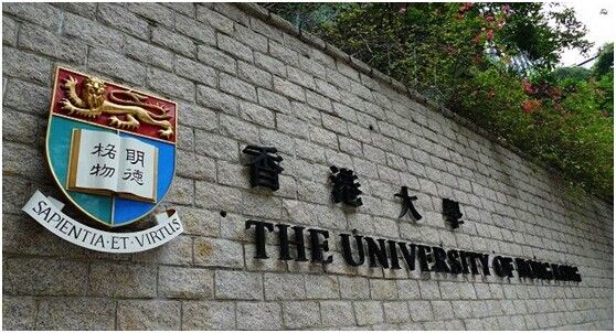 香港大学最新旅游攻略简介