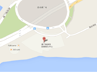 澳门旅游塔Tromba Rija皇家葡国肴自助餐