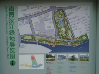 南园滨江公园