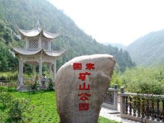 遂昌金矿国家矿山公园