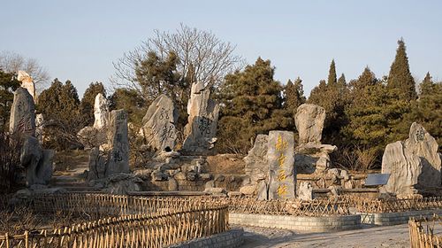  北京平谷京東石林峽景區自駕2日遊>需北京黑水灣航空主題度假山莊標