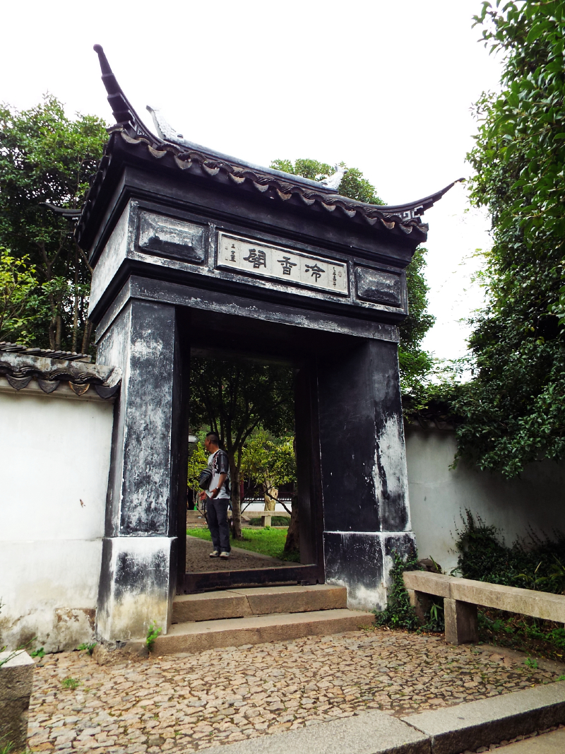 走进拥翠山庄稀里糊涂,什么时候走出来的也