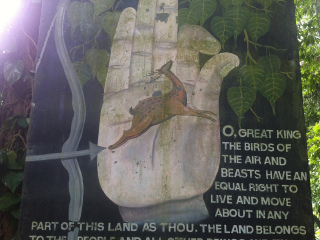 乌达瓦塔凯勒保护区