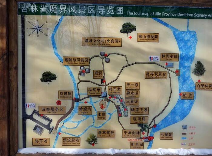 【吉林】神奇的魔界【多图】_二道白河镇游记_途牛