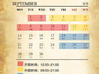 丽水冒险岛水世界