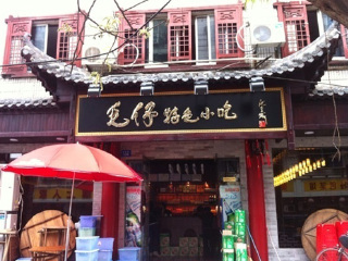 毛仔特色小吃