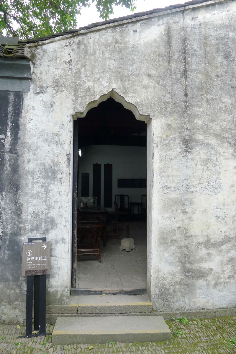 穿越时空第六个故事画圣徐渭