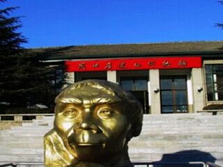 周口店北京人遗址博物馆